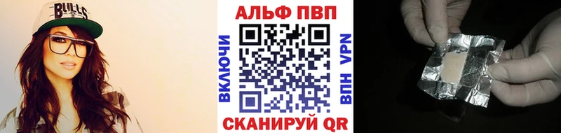 что такое   Заволжск  shop наркотические препараты  A PVP крисы CK 
