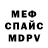 Amphetamine VHQ alim sabirow