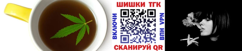 Canna-Cookies марихуана  закладки  Заволжск 