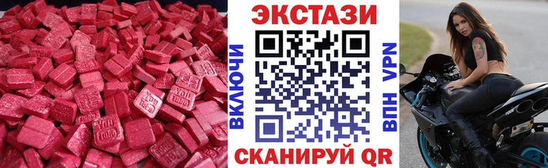 ЭКСТАЗИ DUBAI  где продают наркотики  сайты даркнета какой сайт  Заволжск 