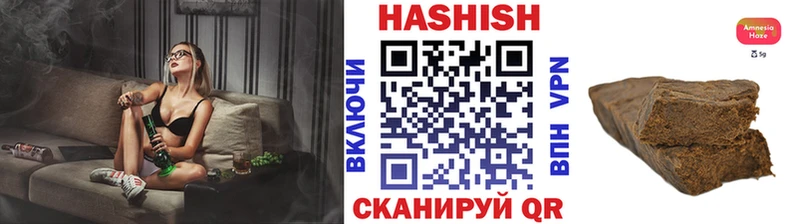 ссылка на мегу маркетплейс  Заволжск  ГАШИШ VHQ 