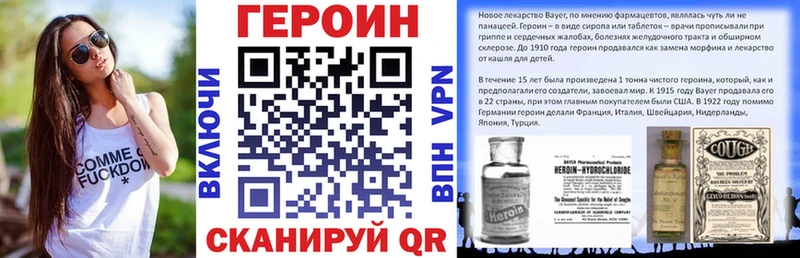 Героин герыч  Заволжск 
