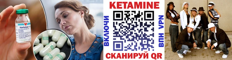 КЕТАМИН VHQ даркнет сайт Заволжск