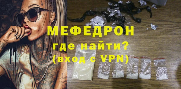 мяу мяу мука Арсеньев