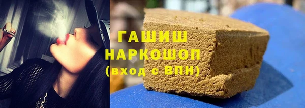 мяу мяу мука Арсеньев