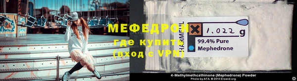 мяу мяу мука Арсеньев