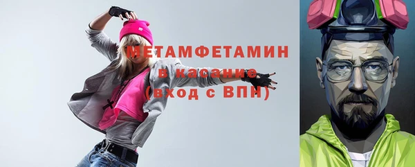 мяу мяу мука Арсеньев