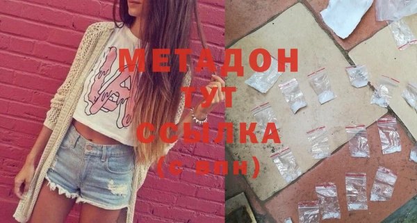 МДМА Армянск