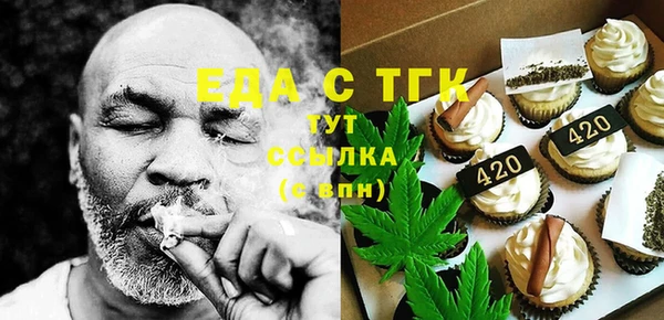 МДМА Армянск