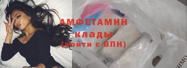 мяу мяу мука Арсеньев