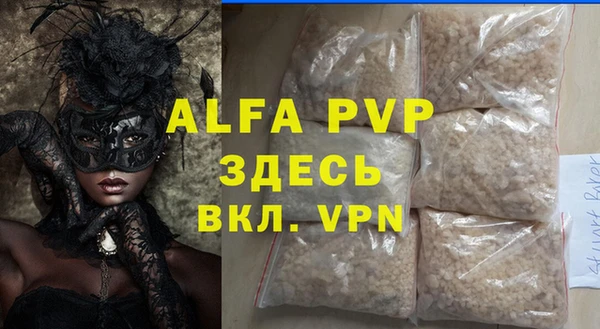 МДМА Армянск