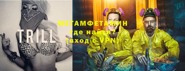 МДМА Армянск