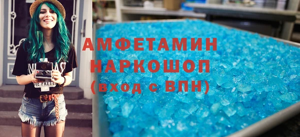 МДМА Армянск
