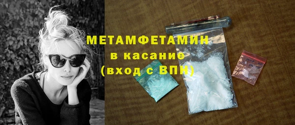 мяу мяу мука Арсеньев