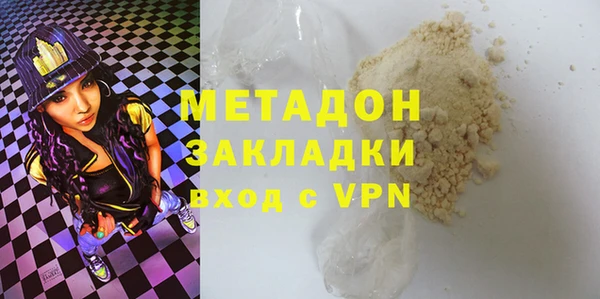 МДМА Армянск