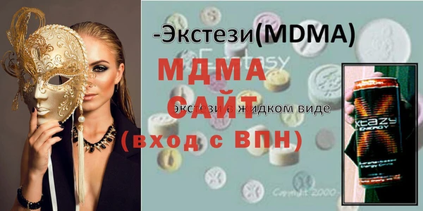 mdma Аркадак