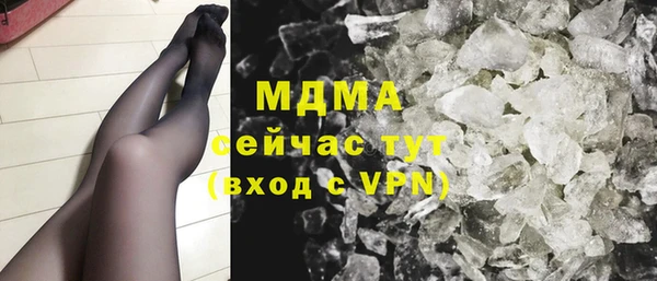МДМА Армянск