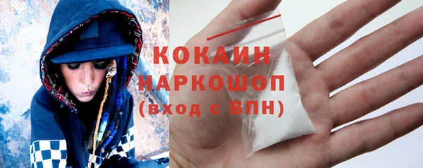 МДМА Армянск