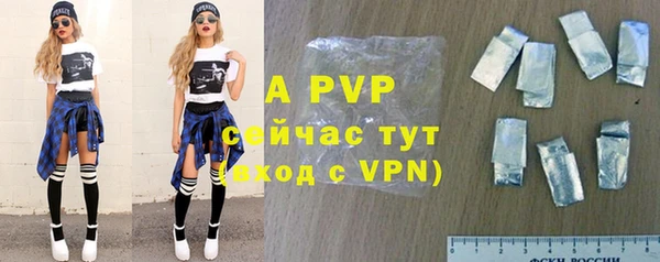 МДМА Армянск
