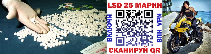 хочу   Заволжск  гидра ONION  LSD-25 экстази ecstasy 