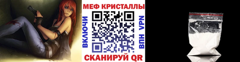МЯУ-МЯУ VHQ Заволжск