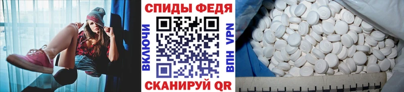 MEGA ссылки  Заволжск  МЕТАМФЕТАМИН винт  купить наркоту 